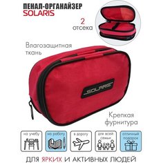 Пенал-органайзер SOLARIS, Красный