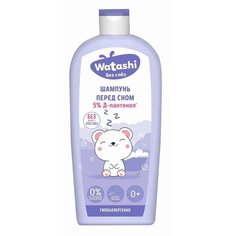 Watashi Детский успокаивающий шампунь перед сном 0+ 250 мл