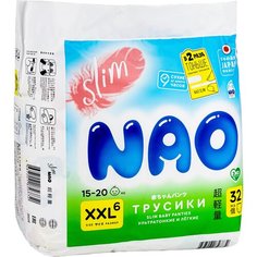 NAO трусики Slim, 32 шт., белый