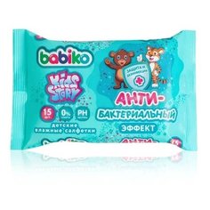 Влажные салфетки BABIKO KIDS STORY детские антибактериальные, 15 шт