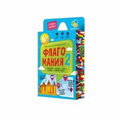 Обучающая игра ГеоДом Флагомания, № 2 (5297)