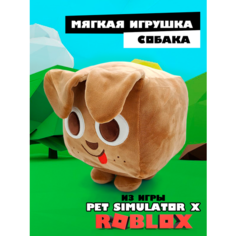 Игрушка плюшевая мягкая квадратная Pet Simulator X Lero Kids