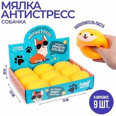 Тянущиеся игрушки-антистресс Пёсик Denco Store