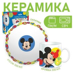 Набор детской посуды "Микки" 2 предмета: салатник, кружка, Микки Маус и его друзья Нет бренда