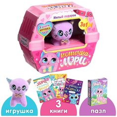 Набор 3 в1 «Кошечка Мэри»: 3 книги, пазл, мягкая игрушка Буква Ленд