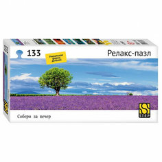 Пазлы 133 "Лаванда" (Релакс-пазл) STEP 67003/РС Step2