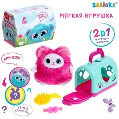 Маленькие мягкие игрушки ZABIAKA Мягкая игрушка «Лучший друг» в переноске, с аксессуарами, микс