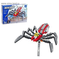 Конструктор Космос «Паук-пришелец», 202 детали Ausini