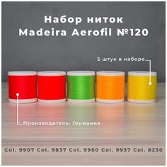 Набор швейных ниток Madeira Aerofil №120 5*400 неоновые