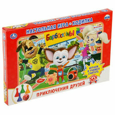 Настольная игра-ходилка «Барбоскины» Умные игры