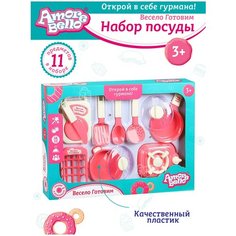 Детский игровой набор посуды и продуктов ТМ"Amore Bello", играем в повара, игрушечное угощение, ждем гостей, сюжетные игры, 11 предметов, розовый