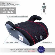 Автокресло детское (бустер) AMAROBABY Easy way, группа III, (чёрный/красный)