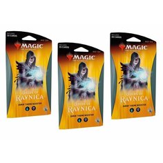 Magic The Gathering: 3 тематических бустера Димиров MTG издания Guilds of Ravnica на английском