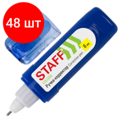 Комплект 48 шт, Ручка-корректор STAFF "College", 6 мл, металлический наконечник, плоский корпус, 227569