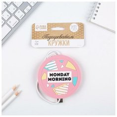Подогреватель для кружки USB "Morning", 10 х 10 см Like Me