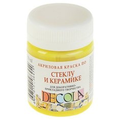 Завод художественных красок «Невская палитра» Краска по стеклу и керамике Decola, 50 мл, лимонная, 4028214