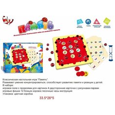 Настольная игра Zhorya Память ZYB-B2863 / Карточки с рисунками-парами+фишки+песочные часы+инструкция