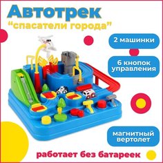 Игра прикольное приключение машинки/Автотрек на координацию, логику и моторику/Детский интерактивный механический трек-головоломка/Игрушечный трек Китай