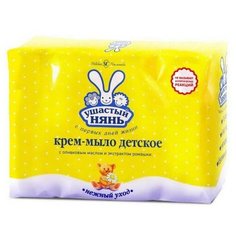 Крем-мыло Ушастый нянь с ромашкой 4x100г