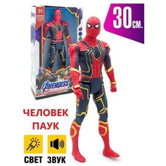 Фигурка героя Человек-Паук 30 см, свет, звук Эмили