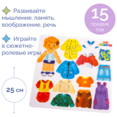Кукла из фетра Миша, набор одень куклу - игра для девочек, развивающая мягкая игрушка для малышей. Smile Decor