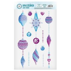 Наклейки на стекло «Новогодние игрушки», 20 × 34 см Арт Узор