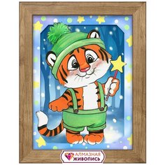 Алмазная мозаика "Тигренок на прогулке", 15x20 см, Алмазная Живопись
