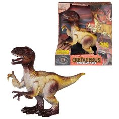 Интерактивная игрушка Динозавр Тираннозавр на батарейках, 23см, WS5353 Junfa Toys