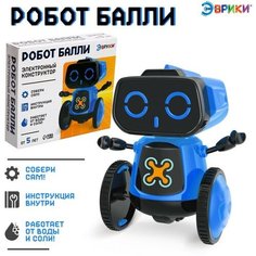 Эврики Электронный конструктор «Робот Балли», работает от воды и соли