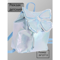 Голубой детский рюкзак с бабочкой Соблазн