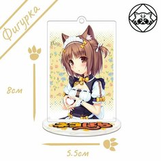 Акриловая фигурка Азуки из аниме "Некопара" (Nekopara) Нет бренда