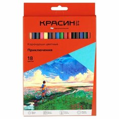 Карандаши цветные Красин "Приключения", 18 цветов, шестигранные, заточенные, картонная упаковка, европодвес (КР-1802)
