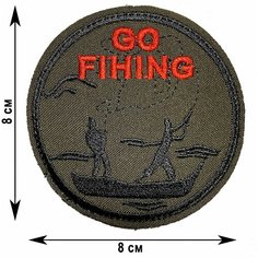 Нашивка, шеврон, патч (patch) на липучке Gone fishing Рыбаки, размер 8*8 см Rocknrolla