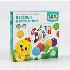 Настольная игра на скорость «Весёлые кружочки» ЛАС ИГРАС