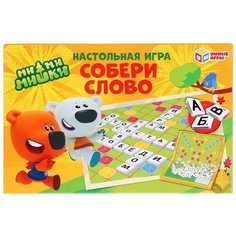 Настольная игра Словодел Собери слово Ми-ми-мишки Умные игры 4690590193860