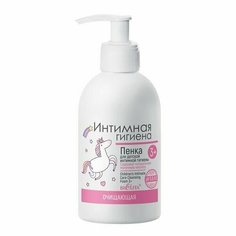Гель - Пенка очищающая для детской интимной гигиены 3+ Bielita