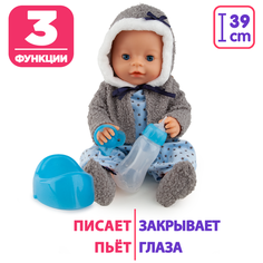 Кукла Пупс 39см, пьет, писает Best Like