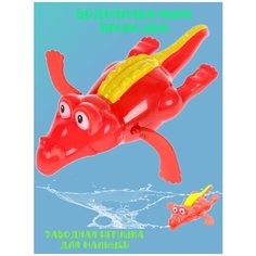 Крокодил заводной водоплавающий / Игрушка для ванной для малышей от 6-ти месяцев Surprise Kids