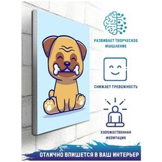 Картина по номерам на холсте Милая собачка (для начинающих, для детей) - 9127 В 20x30