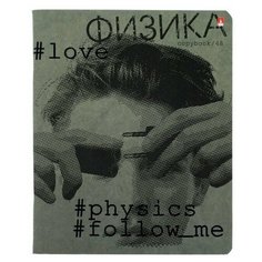 Тетрадь предм HASHTAGS 48л кл Физика Альт