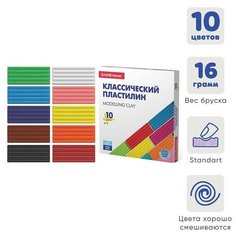 Пластилин 10 цветов, 160 г, ErichKrause Basic, в картонной упаковке./В упаковке шт: 1