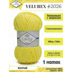 Плюшевая пряжа с люрексом LaVita "VELUREX-2026" (ЛаВита Велюрекс) желтый, 100 г-140 м, полиэстер 90%, люрекс 10% - 1 моток