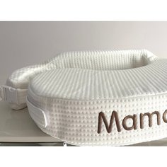 Подушка для грудного вскармливания новорожденных ООО "Мамарока"