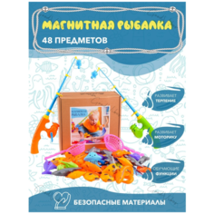 Магнитная рыбалка для детей, развивающие игрушки для ванной, игрушки для купания, 48 предметов Goodvibes