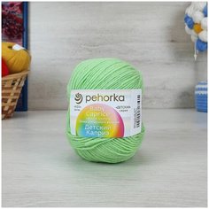 Пряжа пехорка Детский каприз (Пехорка), Салатовый - 41, 50% мериносовая шерсть, 50% фибра, 10 мотков, 50 г, 225 м.
