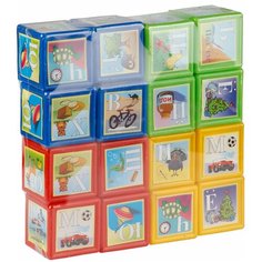 Кубики Юг-Пласт "Азбука Малыш" (16 деталей) 9010