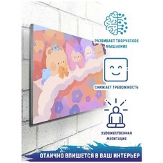 Картина по номерам на холсте зверята (для детей, простые, животные, милота, мишки, кролик) - 10260 Г 20х30