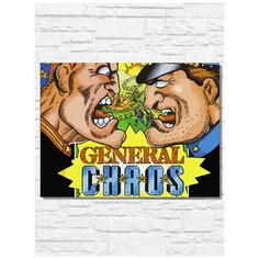 Картина по номерам на холсте игра General Chaos (Sega, Сега, 16 bit, 16 бит, ретро приставка) - 9872 Г 30x40