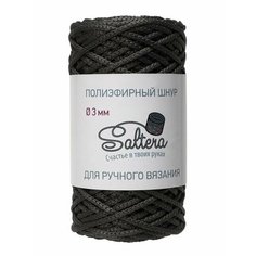 Пряжа SALTERA Шнур полиэфирный, графит - 12, 100% полиэфир, 1 моток, 200 г, 100 м.