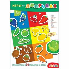 Настольная игра на липучке Овощи Фрукты Дрофа Медиа